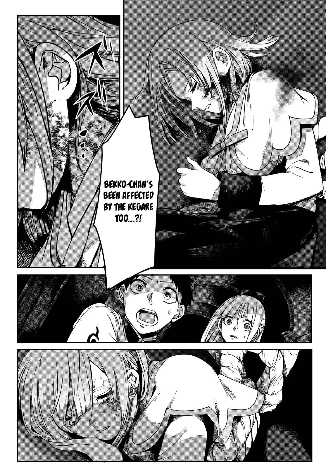 Page 33 Chapter 8 Kyuuki no Adabana
