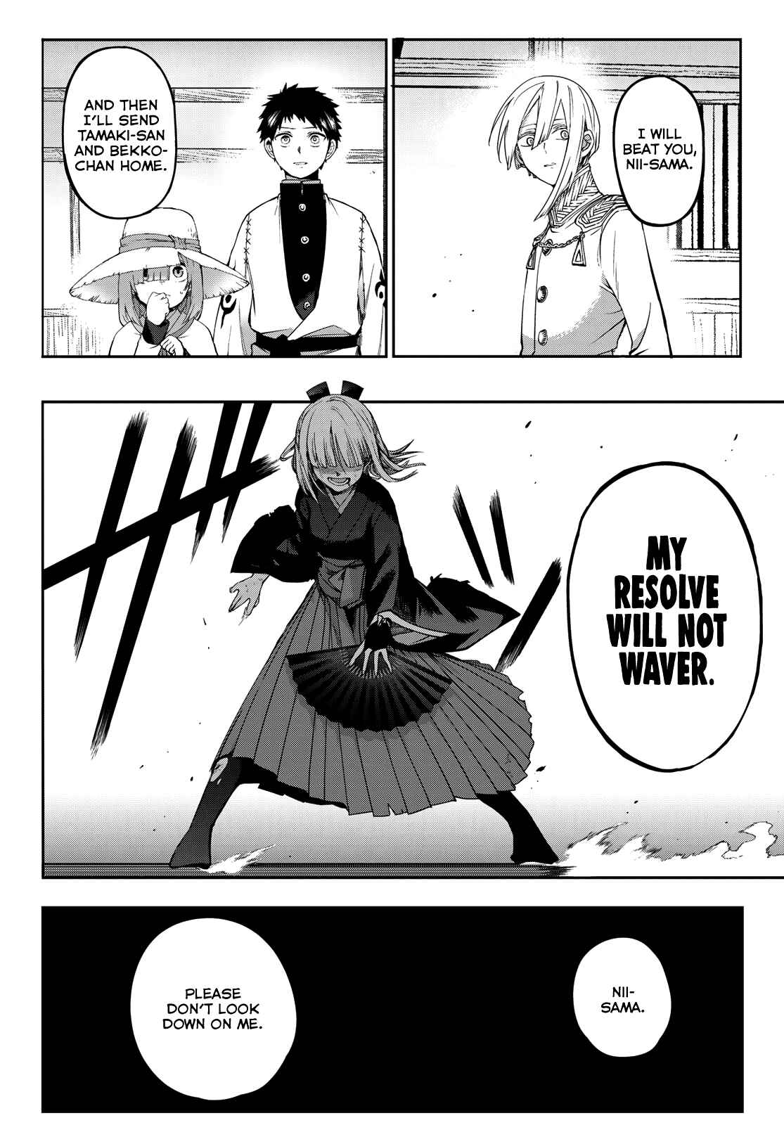 Page 19 Chapter 4 Kyuuki no Adabana