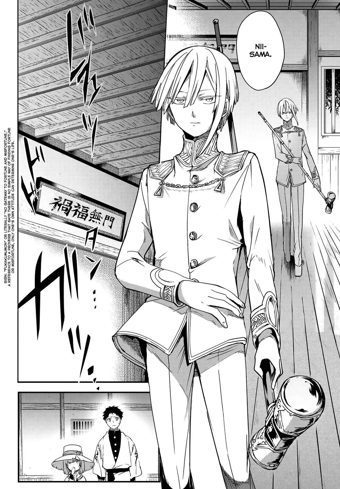 Page 2 Chapter 4 Kyuuki no Adabana