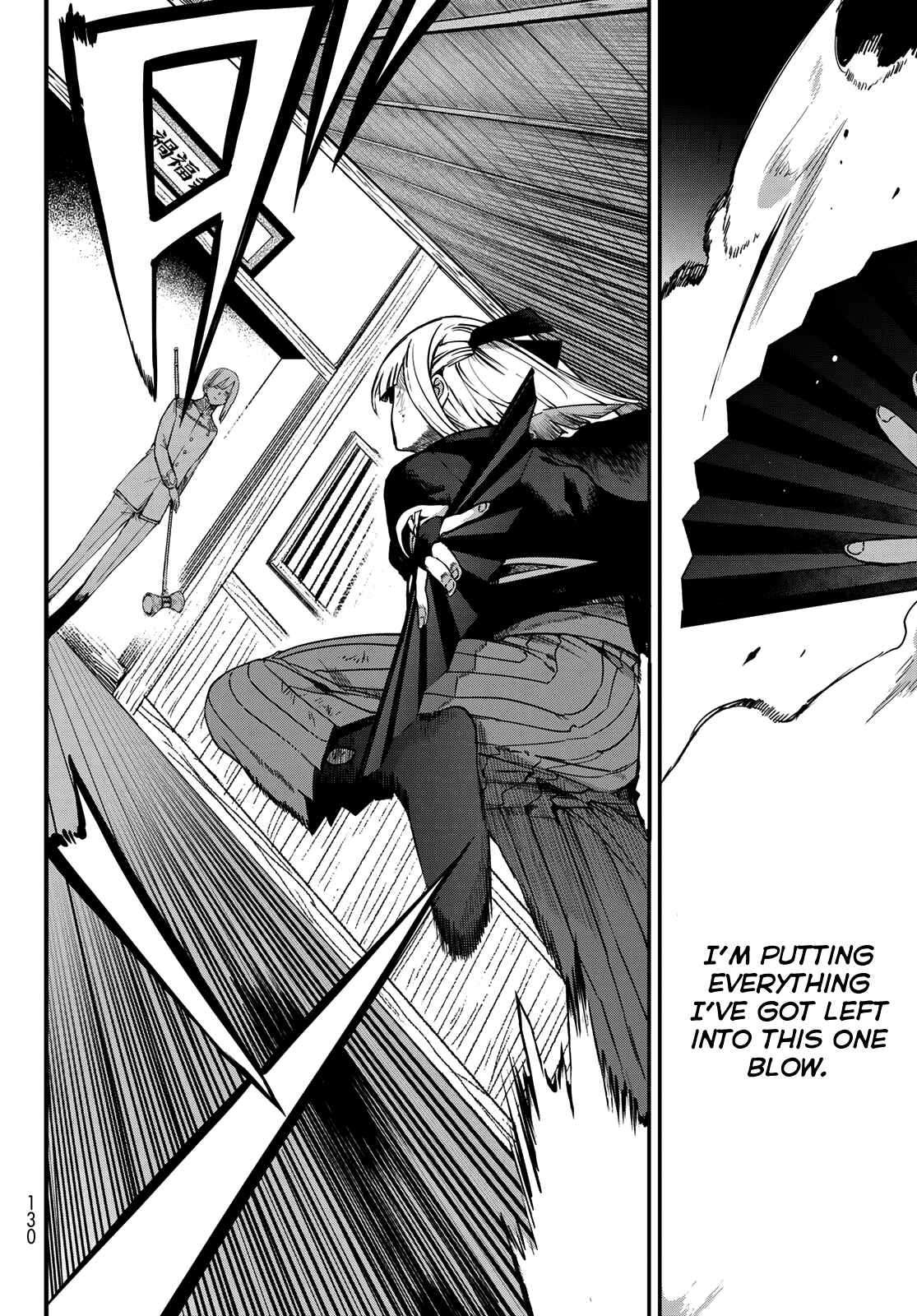 Page 25 Chapter 4 Kyuuki no Adabana