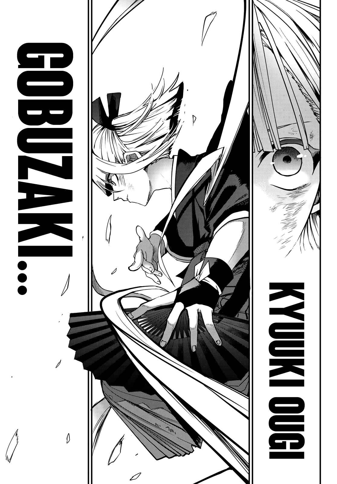 Page 26 Chapter 4 Kyuuki no Adabana