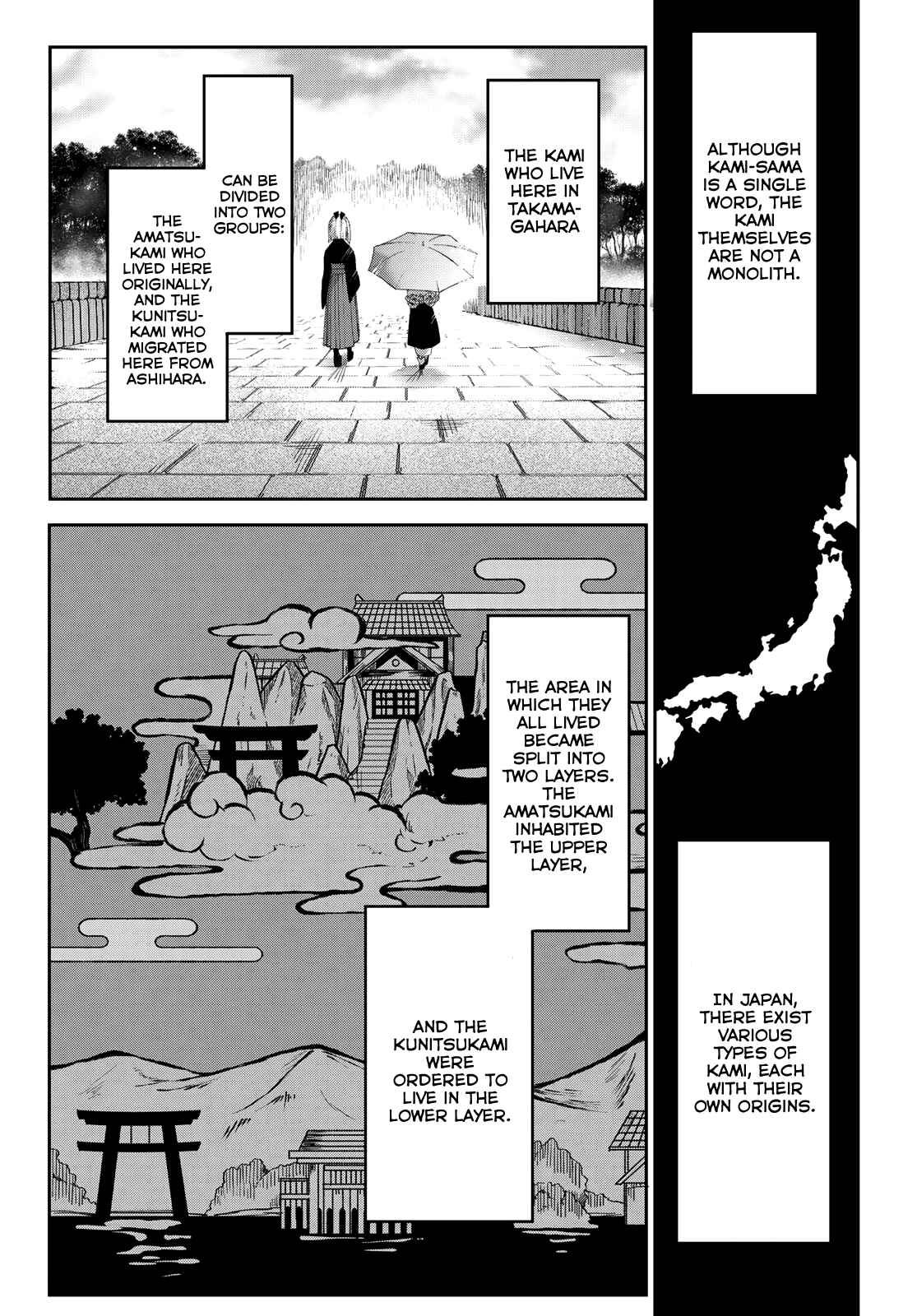 Page 17 Chapter 6 Kyuuki no Adabana