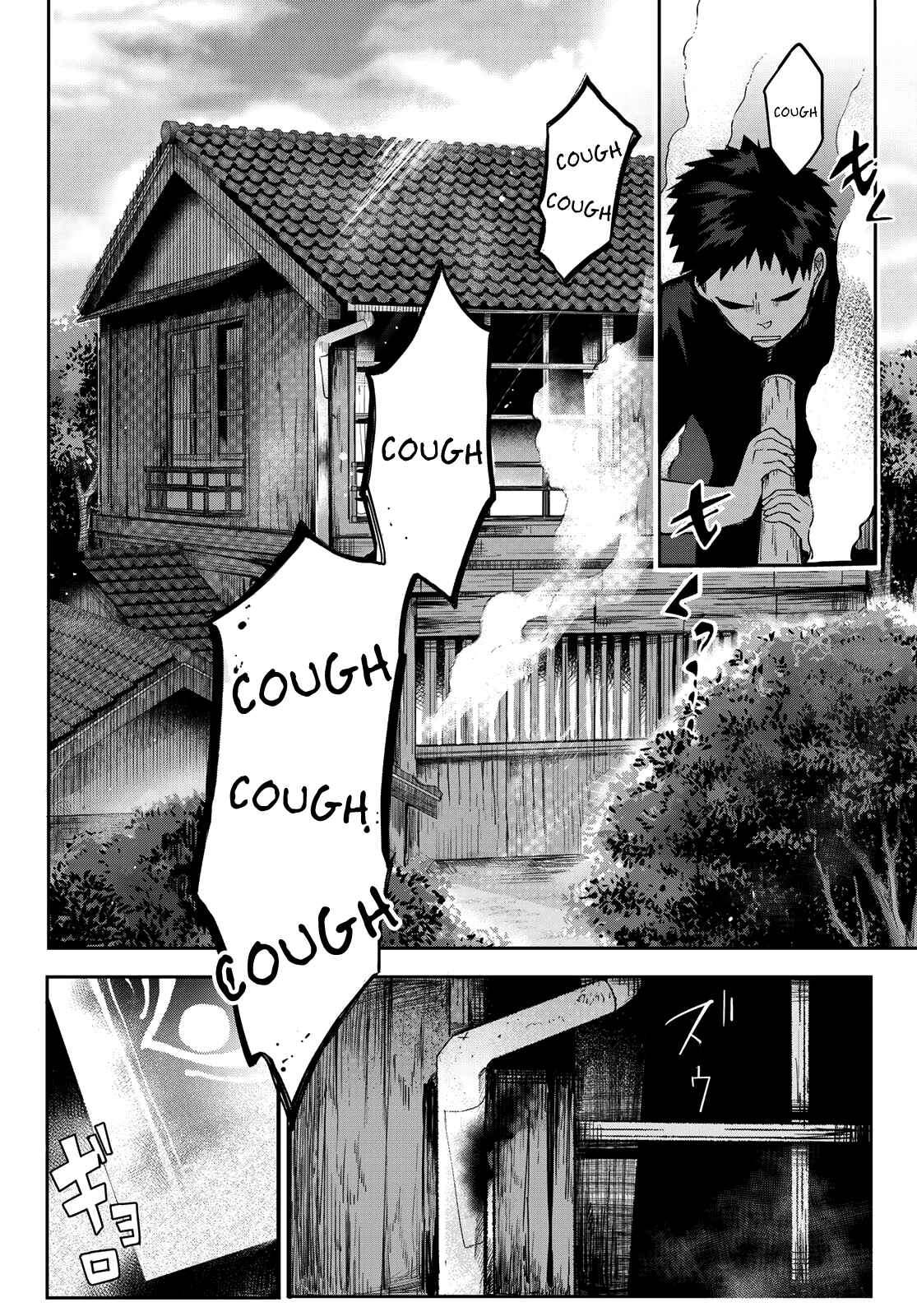 Page 2 Chapter 6 Kyuuki no Adabana
