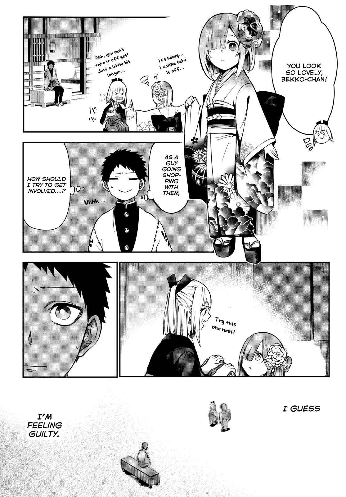 Page 20 Chapter 6 Kyuuki no Adabana
