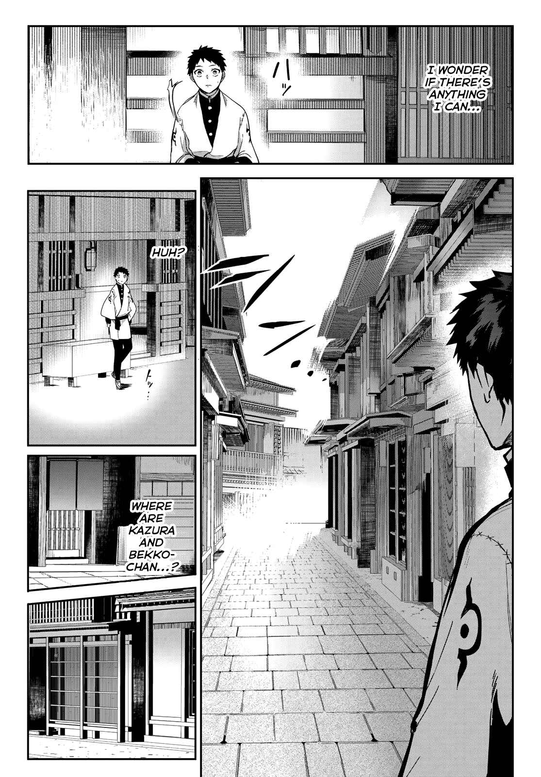 Page 22 Chapter 6 Kyuuki no Adabana