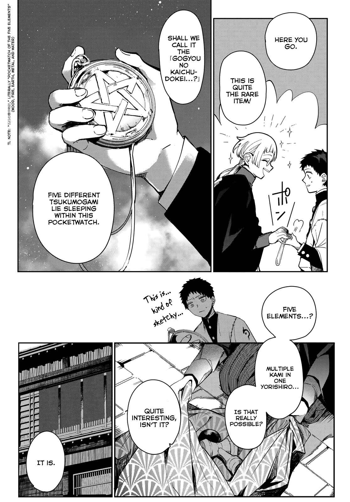 Page 33 Chapter 6 Kyuuki no Adabana