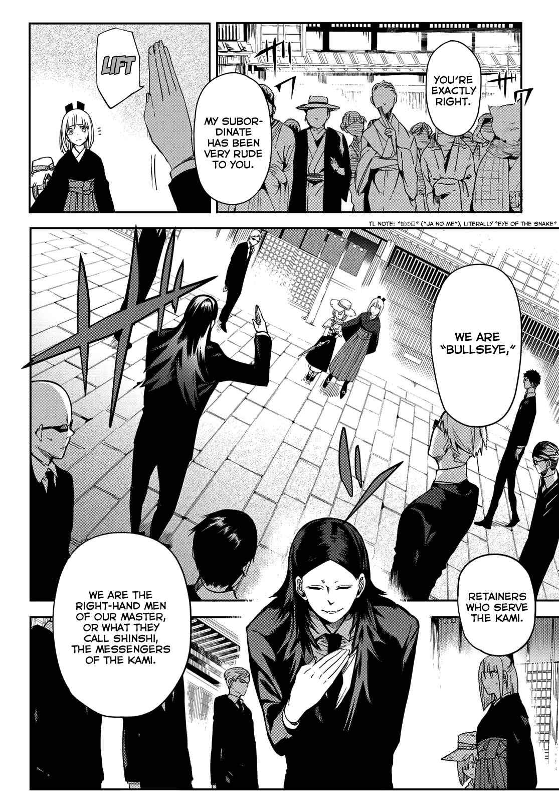 Page 39 Chapter 6 Kyuuki no Adabana