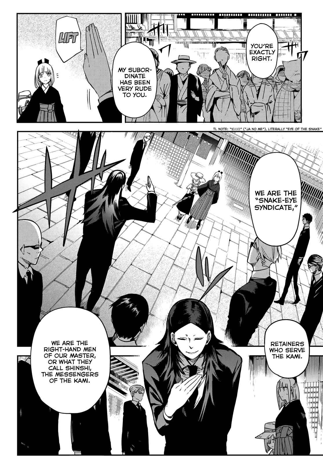 Page 40 Chapter 6 Kyuuki no Adabana