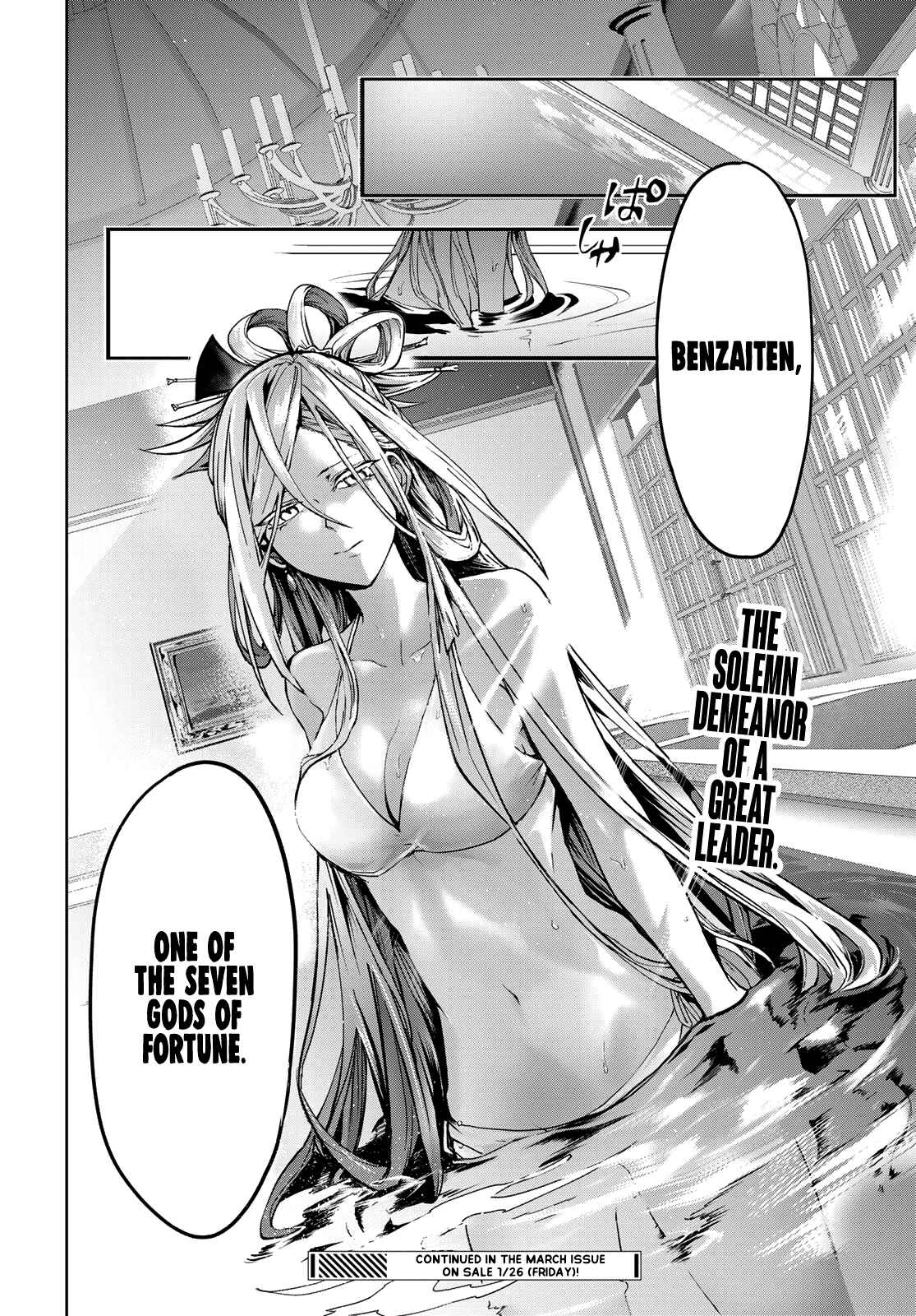 Page 41 Chapter 6 Kyuuki no Adabana