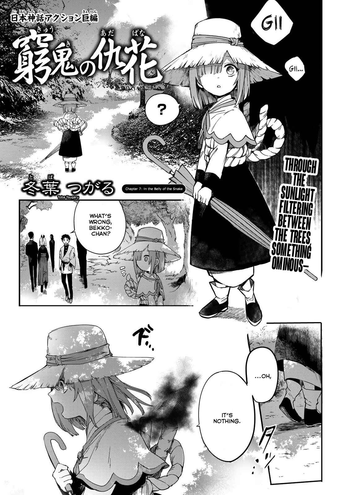 Page 1 Chapter 7 Kyuuki no Adabana