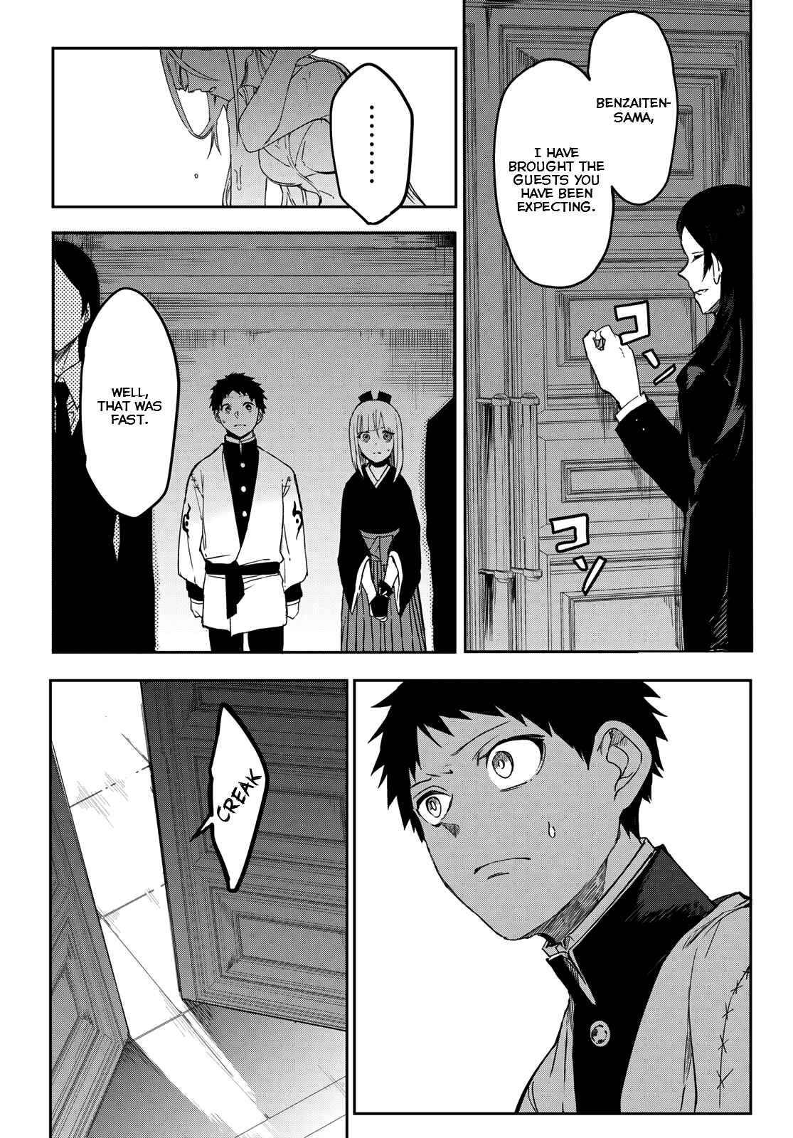 Page 16 Chapter 7 Kyuuki no Adabana