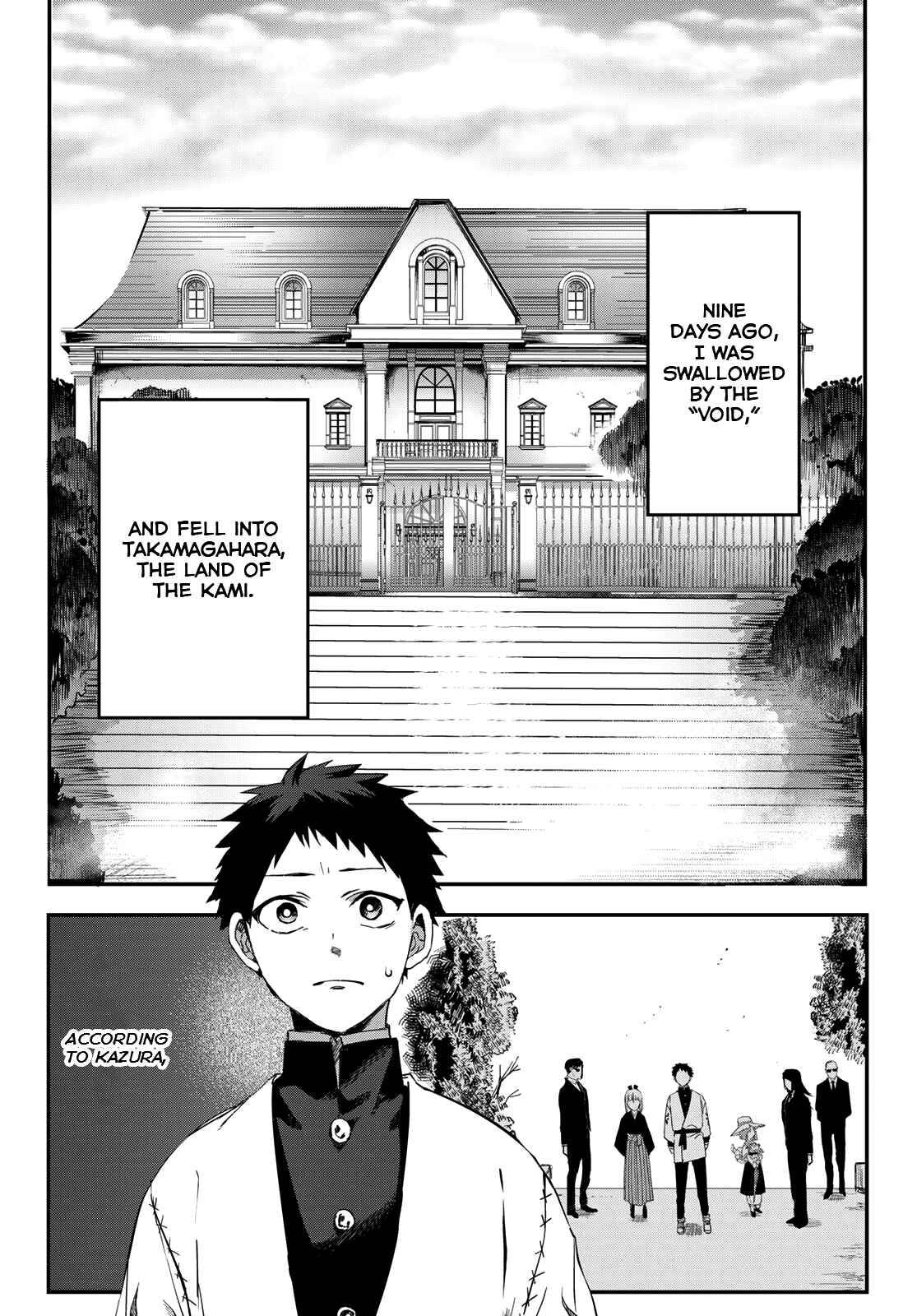 Page 2 Chapter 7 Kyuuki no Adabana
