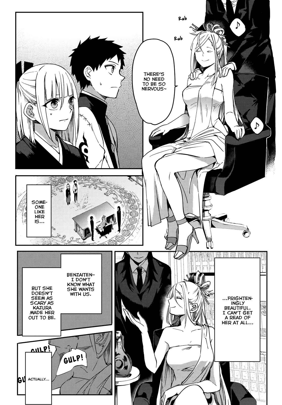 Page 21 Chapter 7 Kyuuki no Adabana
