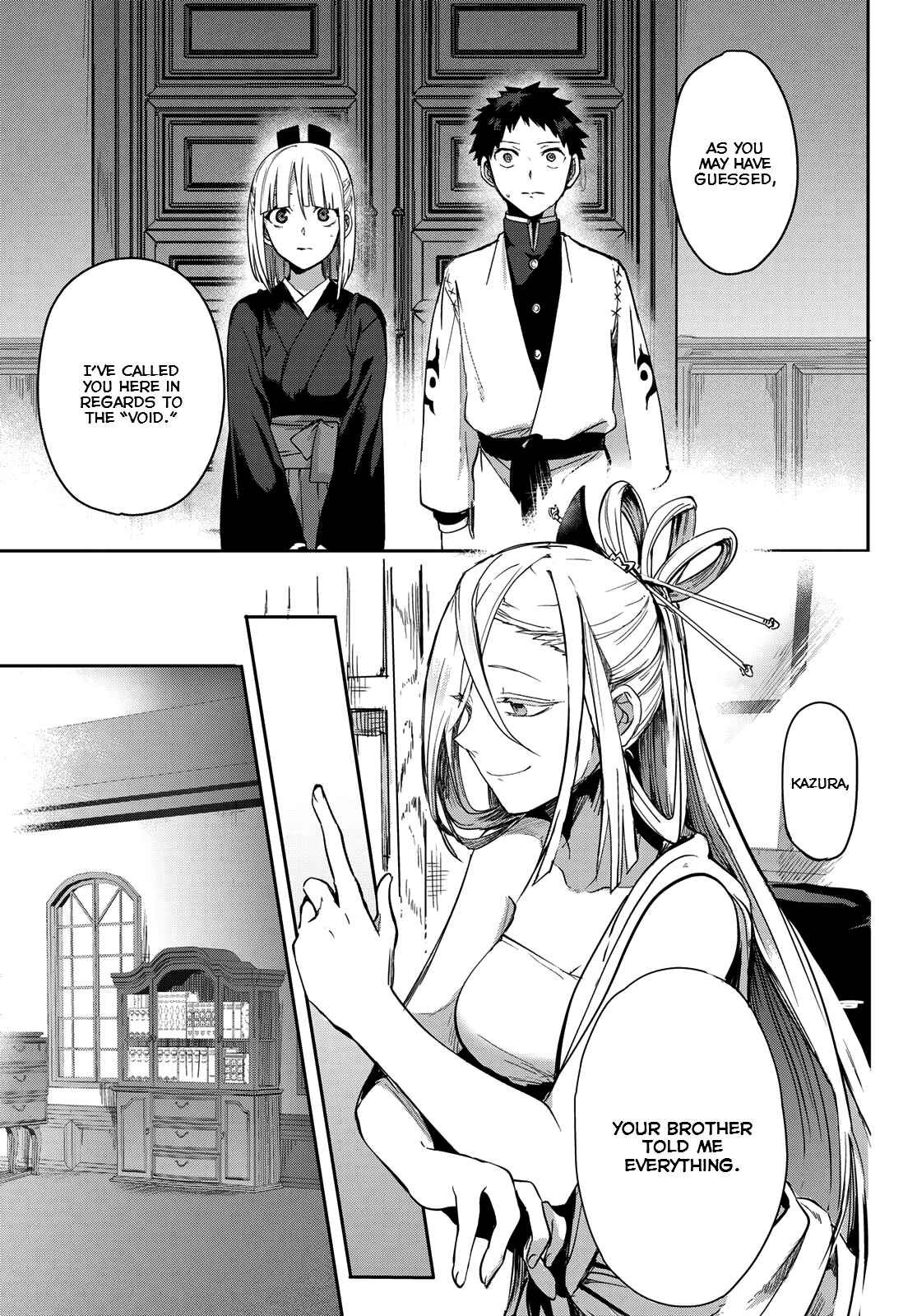 Page 23 Chapter 7 Kyuuki no Adabana