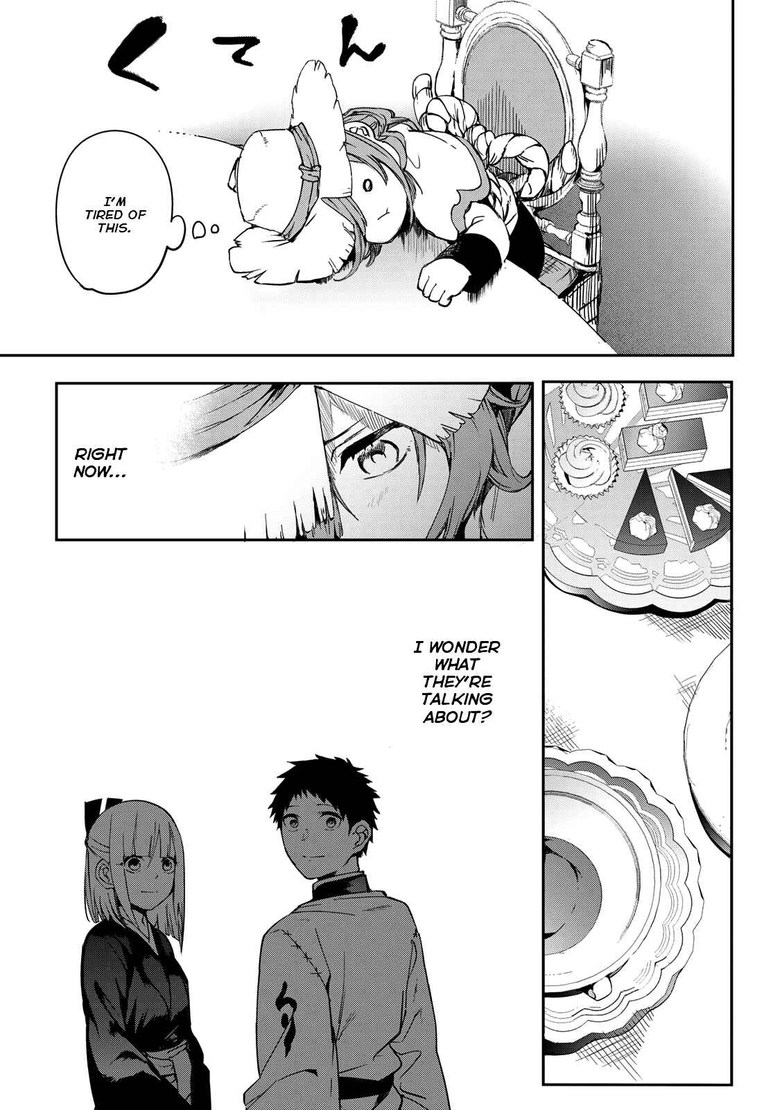 Page 25 Chapter 7 Kyuuki no Adabana