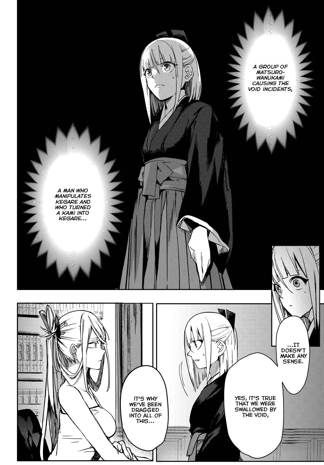 Page 41 Chapter 7 Kyuuki no Adabana