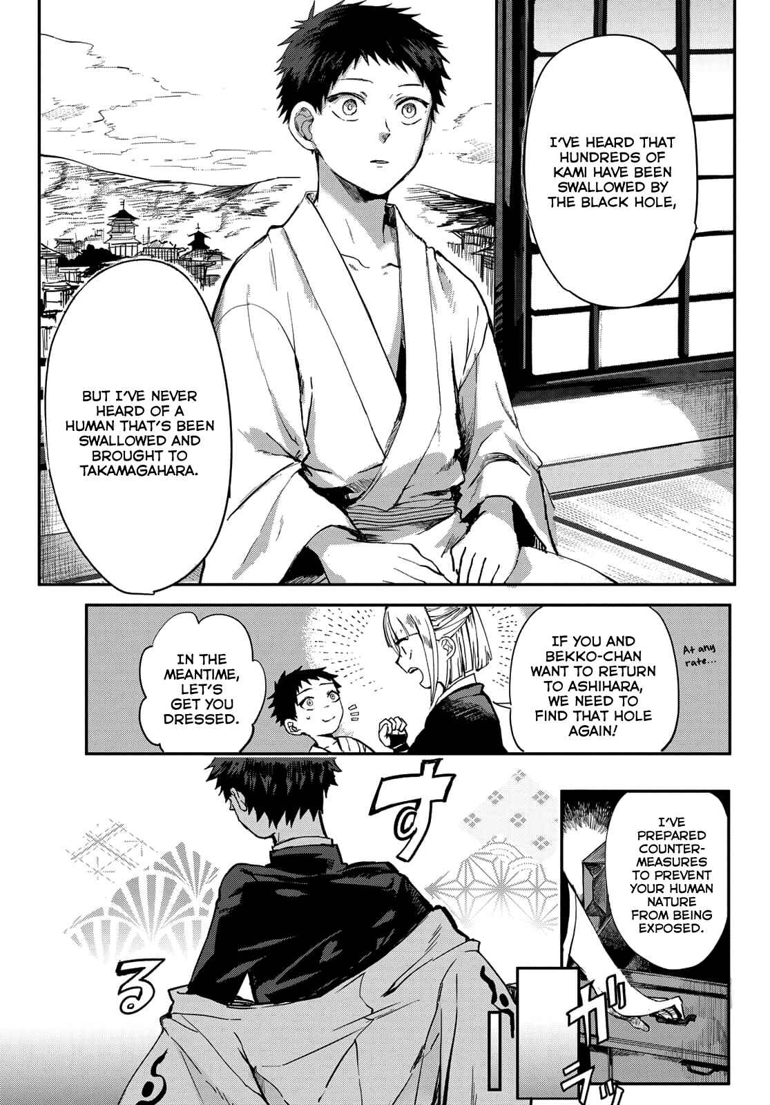 Page 17 Chapter 2 Kyuuki no Adabana