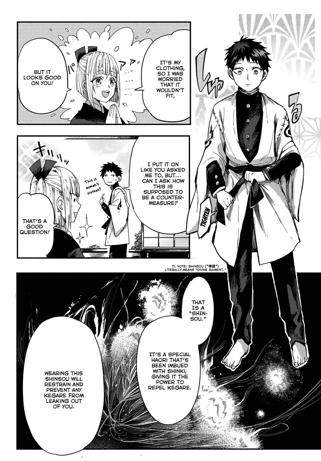 Page 18 Chapter 2 Kyuuki no Adabana