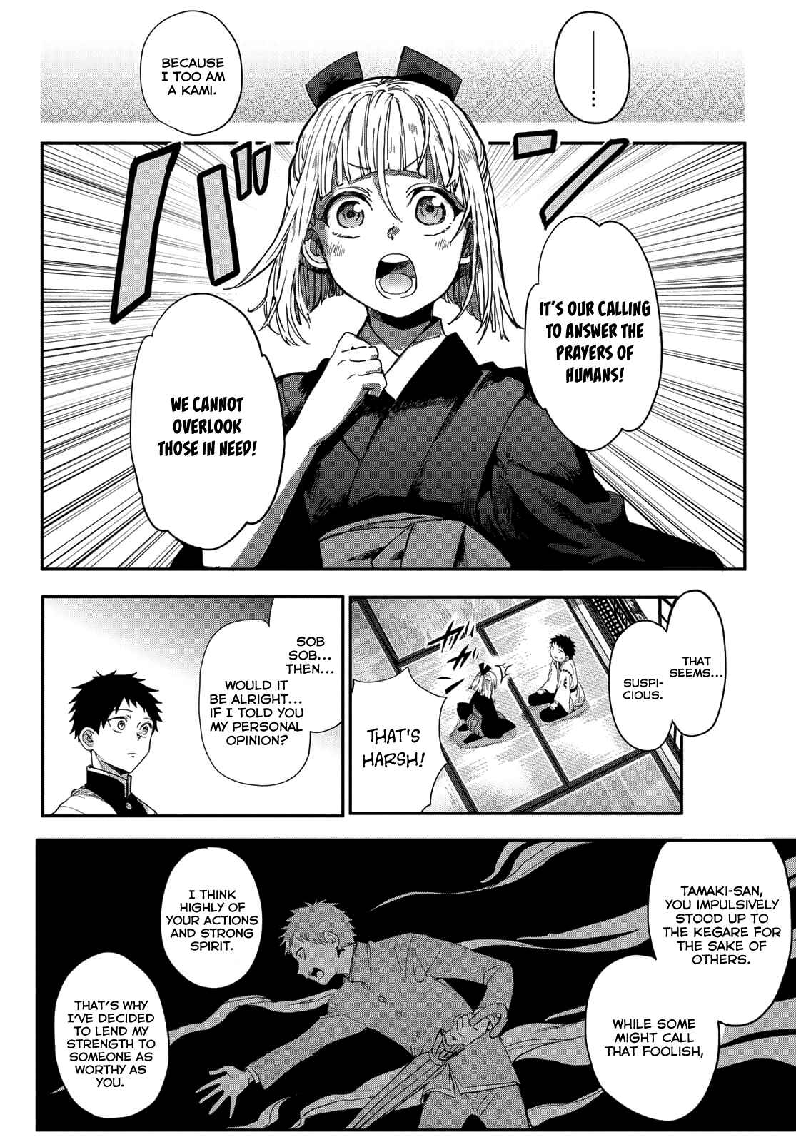 Page 20 Chapter 2 Kyuuki no Adabana