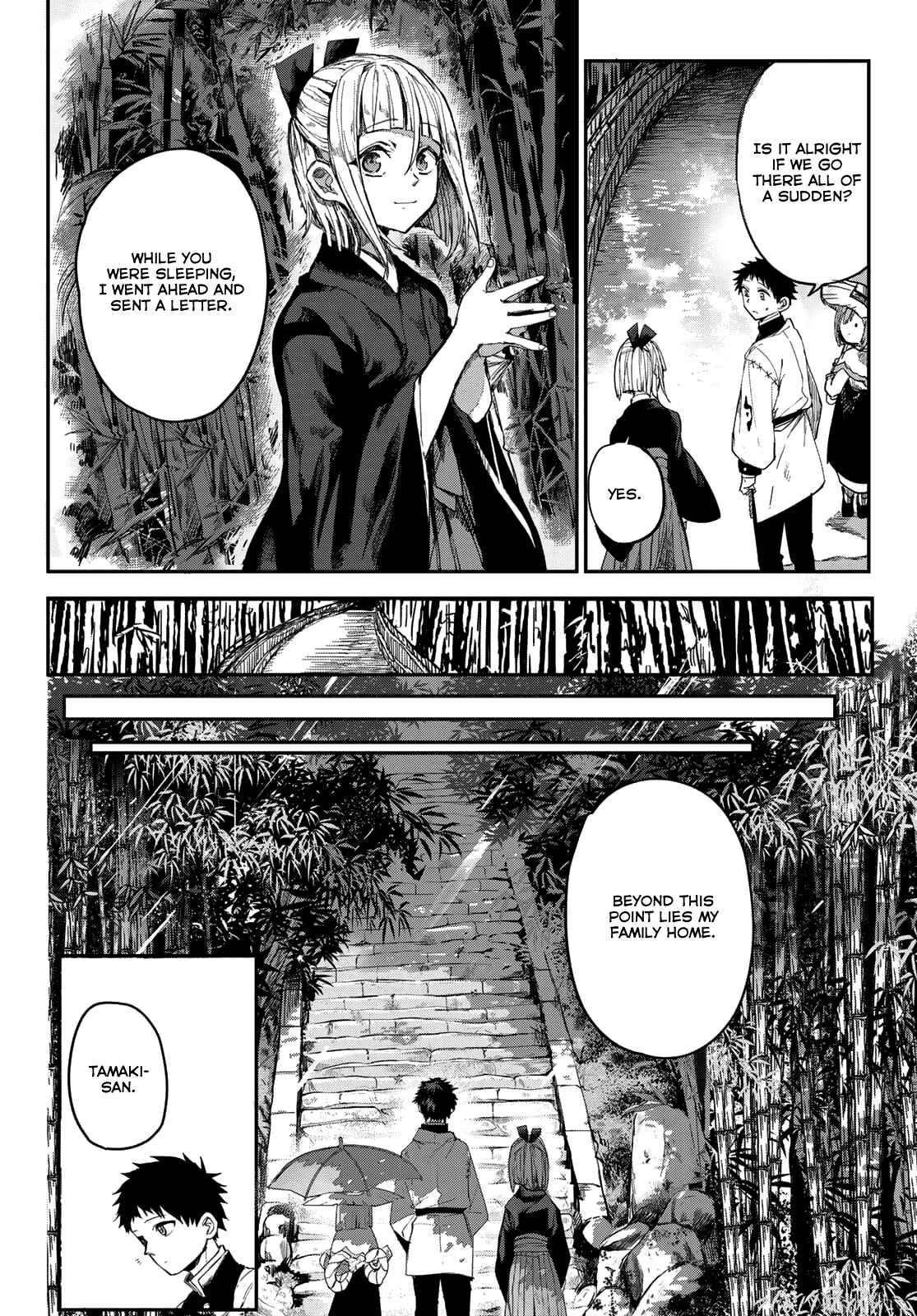 Page 26 Chapter 2 Kyuuki no Adabana