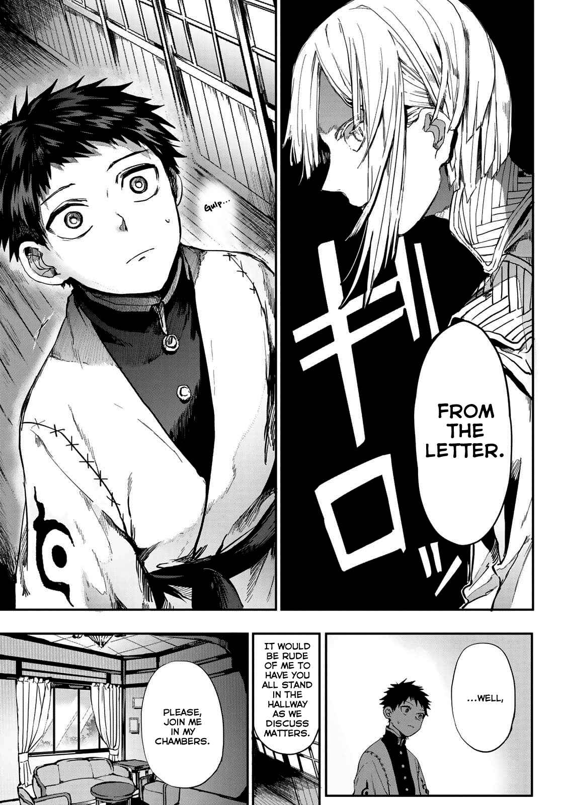 Page 43 Chapter 2 Kyuuki no Adabana