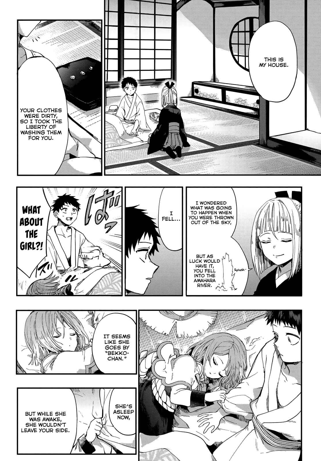 Page 5 Chapter 2 Kyuuki no Adabana
