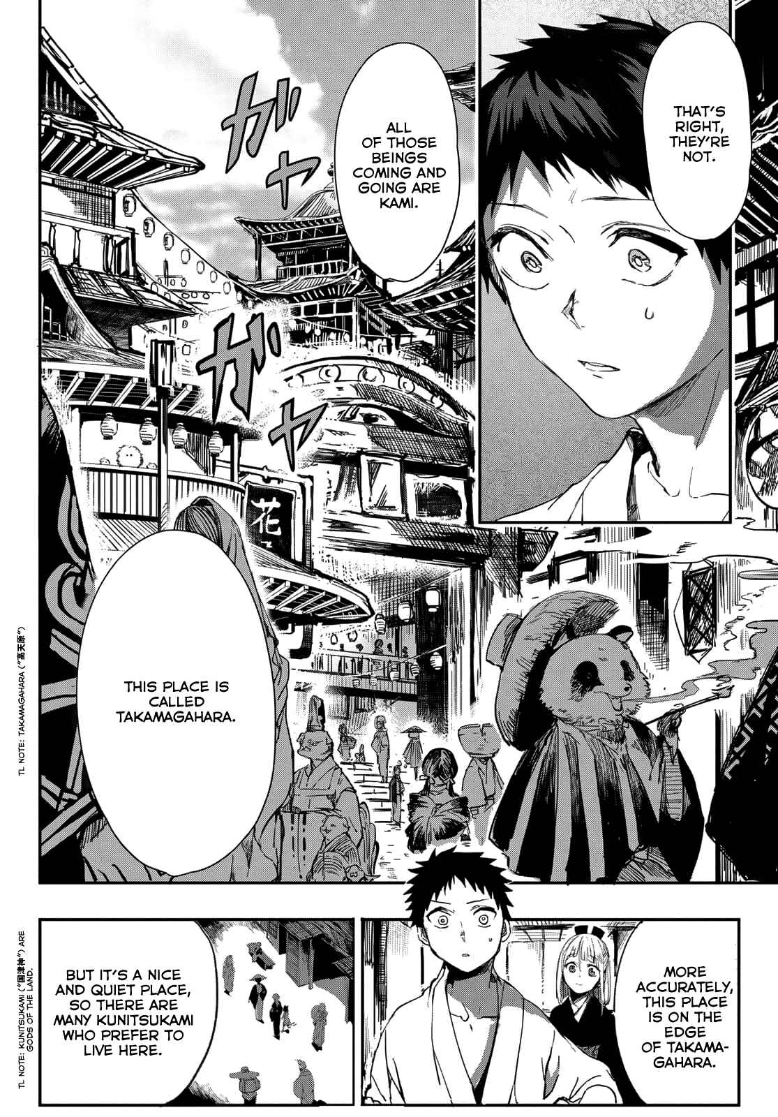 Page 8 Chapter 2 Kyuuki no Adabana