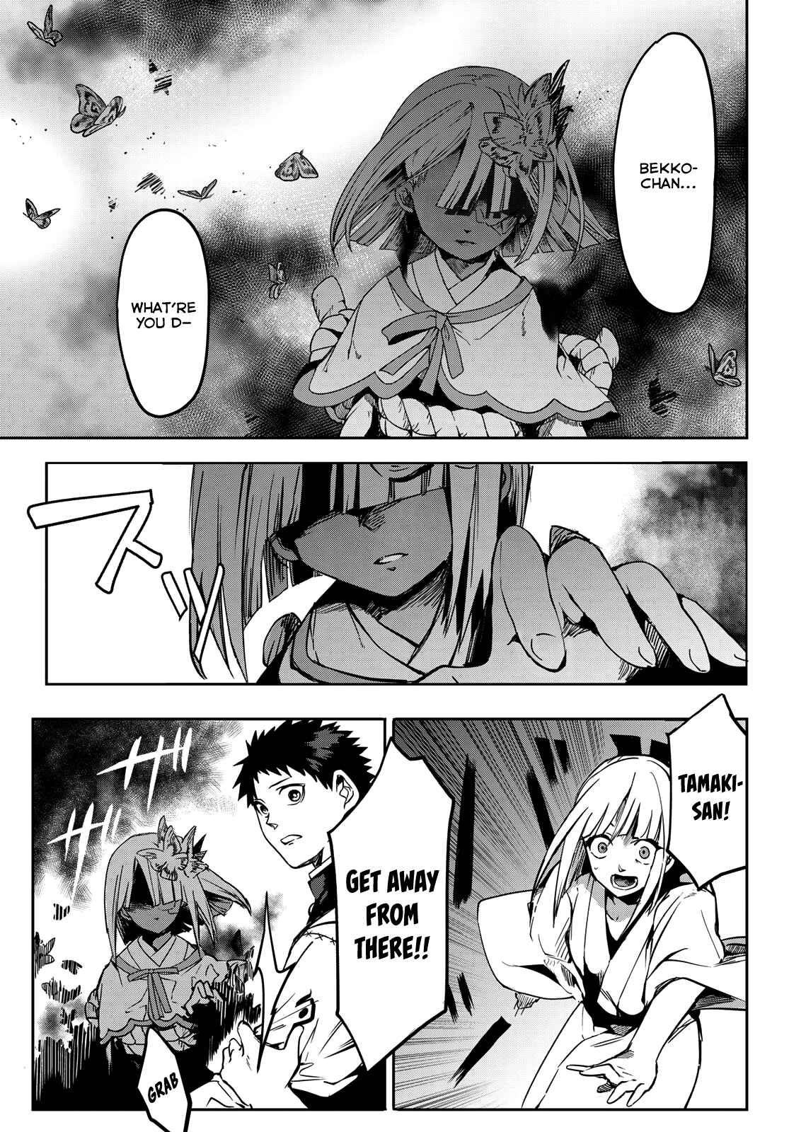 Page 11 Chapter 9 Kyuuki no Adabana