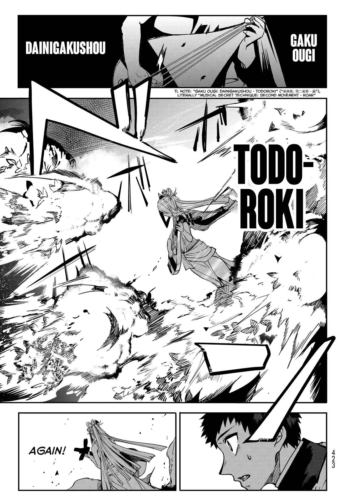 Page 23 Chapter 9 Kyuuki no Adabana