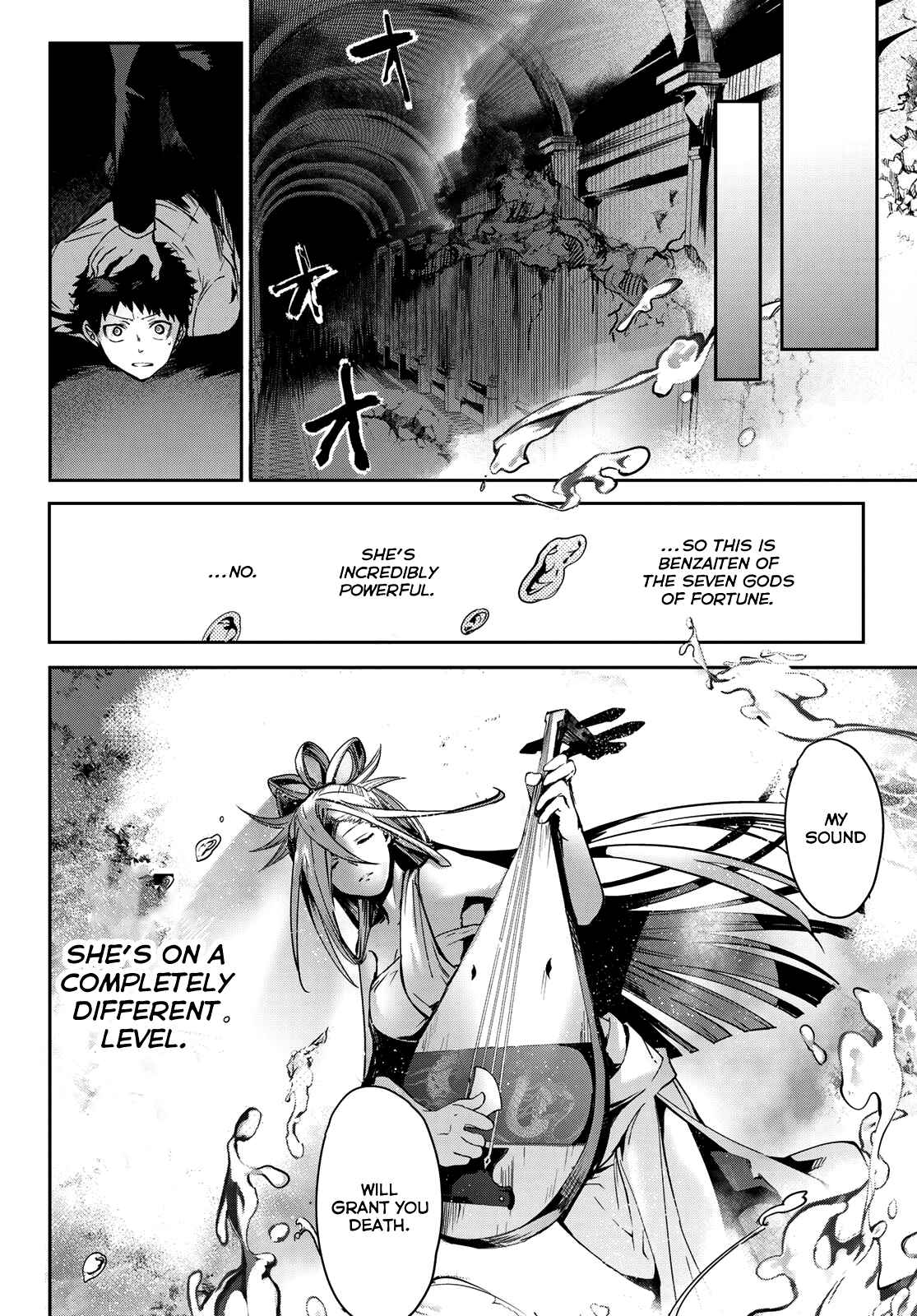 Page 27 Chapter 9 Kyuuki no Adabana