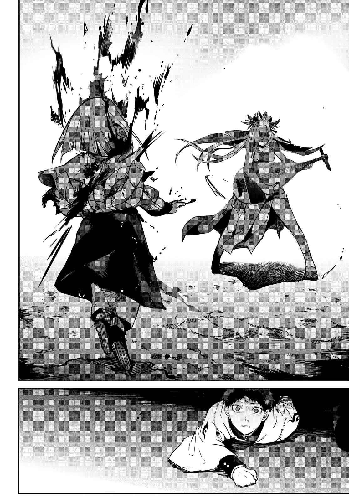 Page 35 Chapter 9 Kyuuki no Adabana