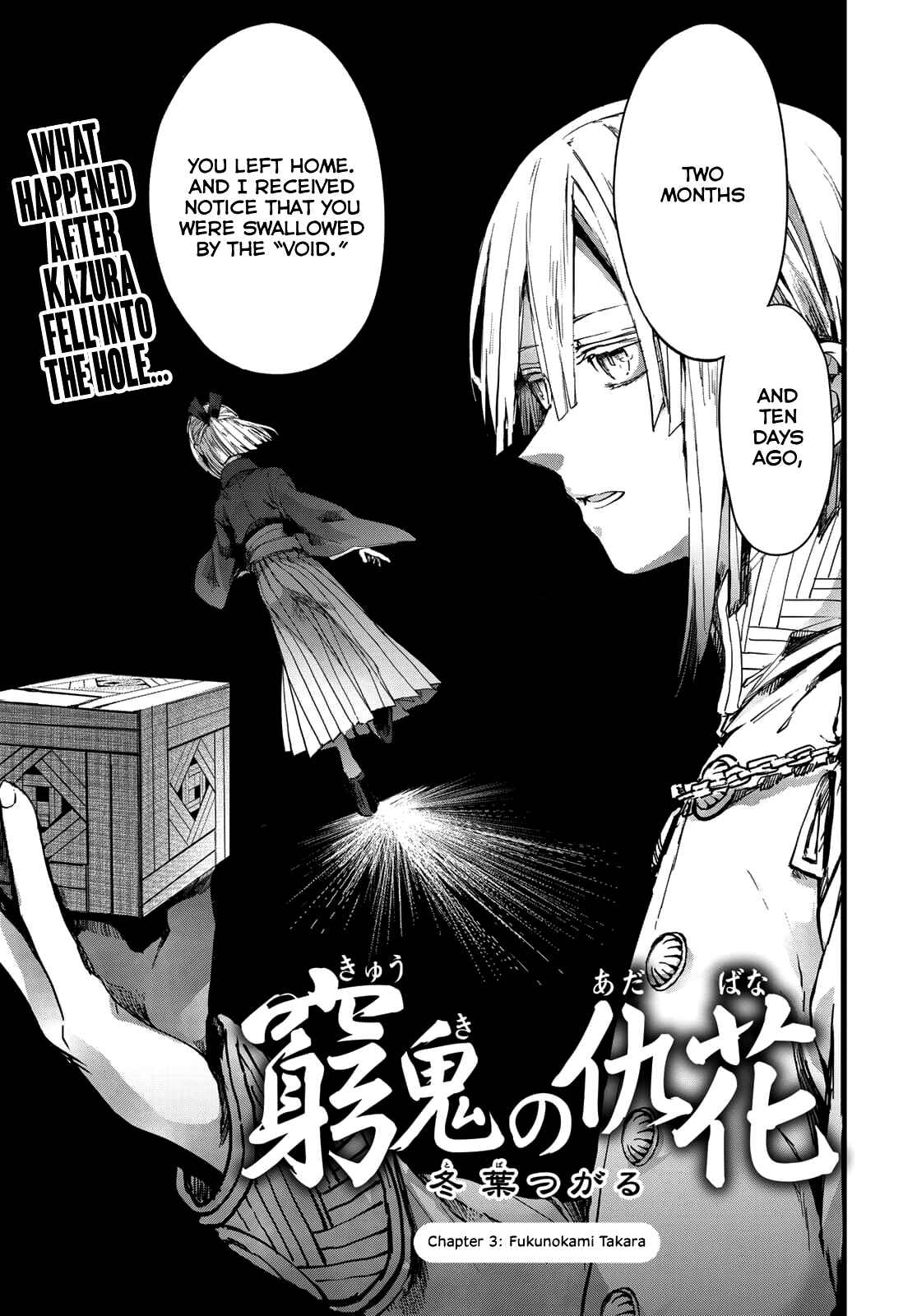 Page 1 Chapter 3 Kyuuki no Adabana