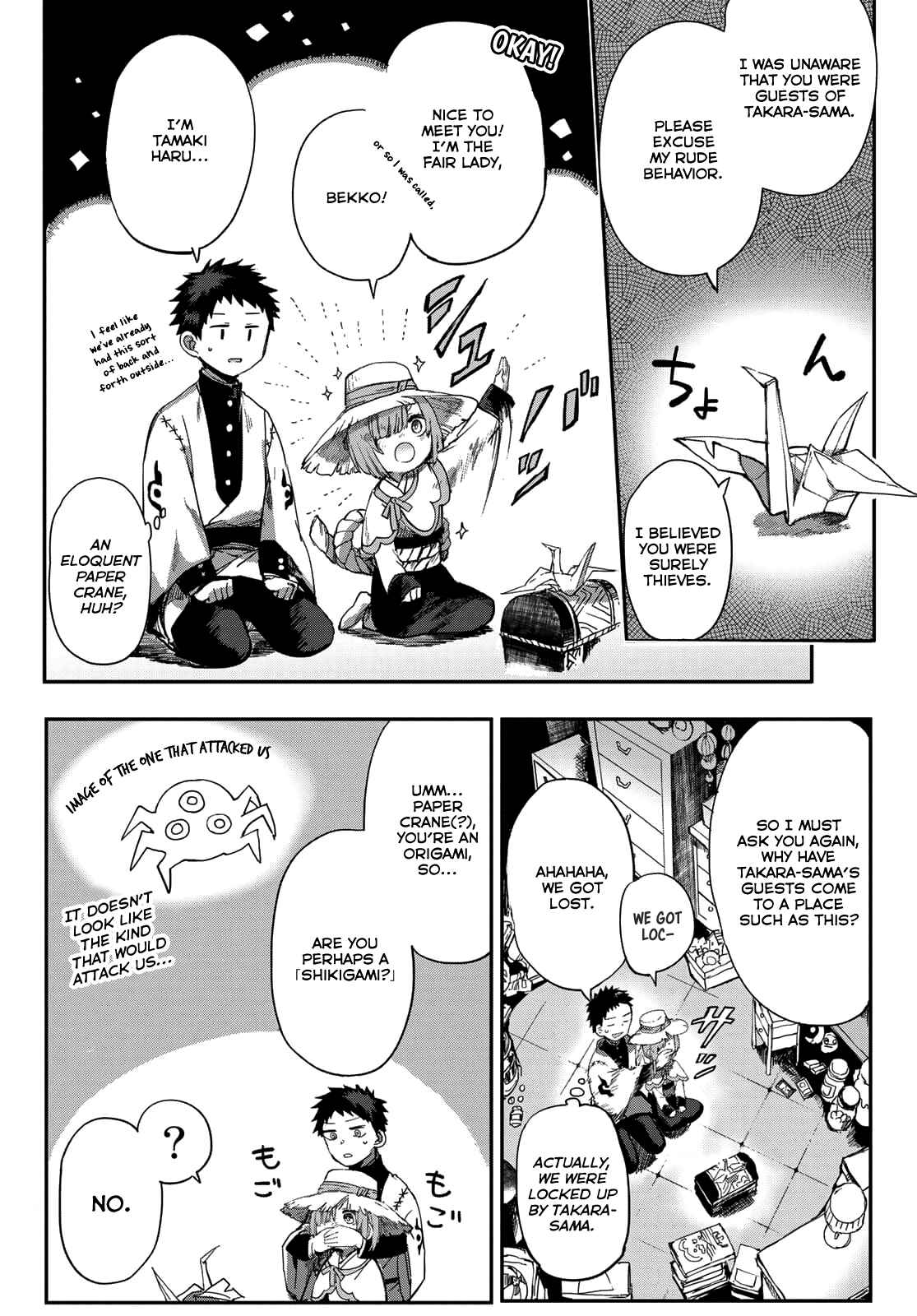 Page 12 Chapter 3 Kyuuki no Adabana