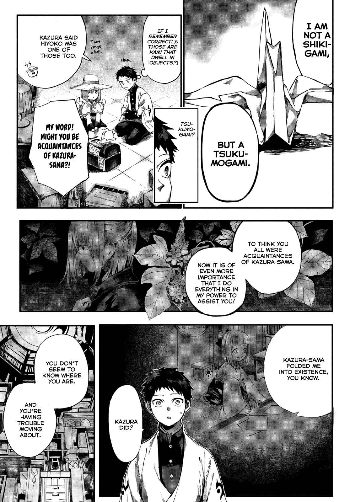 Page 13 Chapter 3 Kyuuki no Adabana