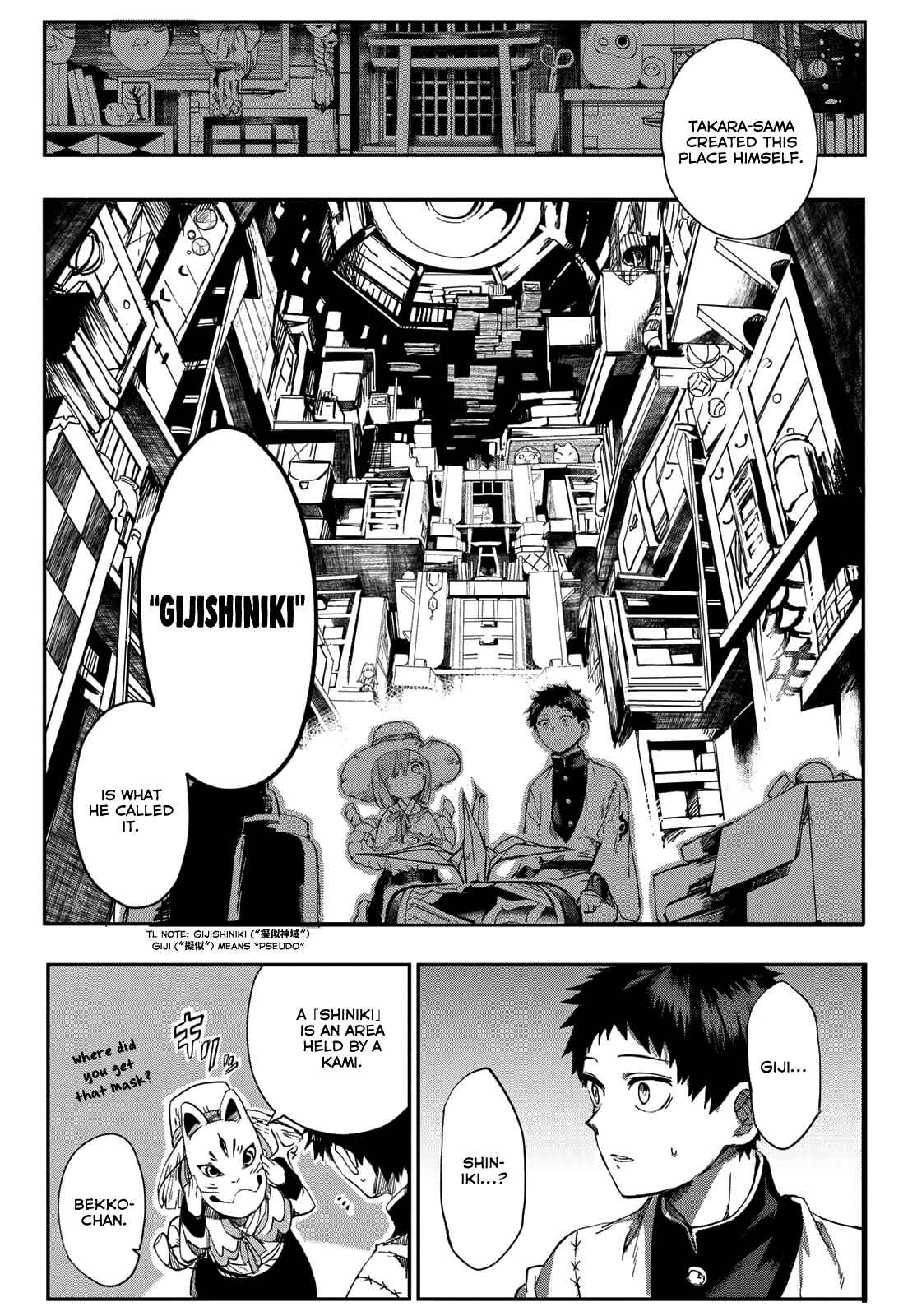 Page 14 Chapter 3 Kyuuki no Adabana