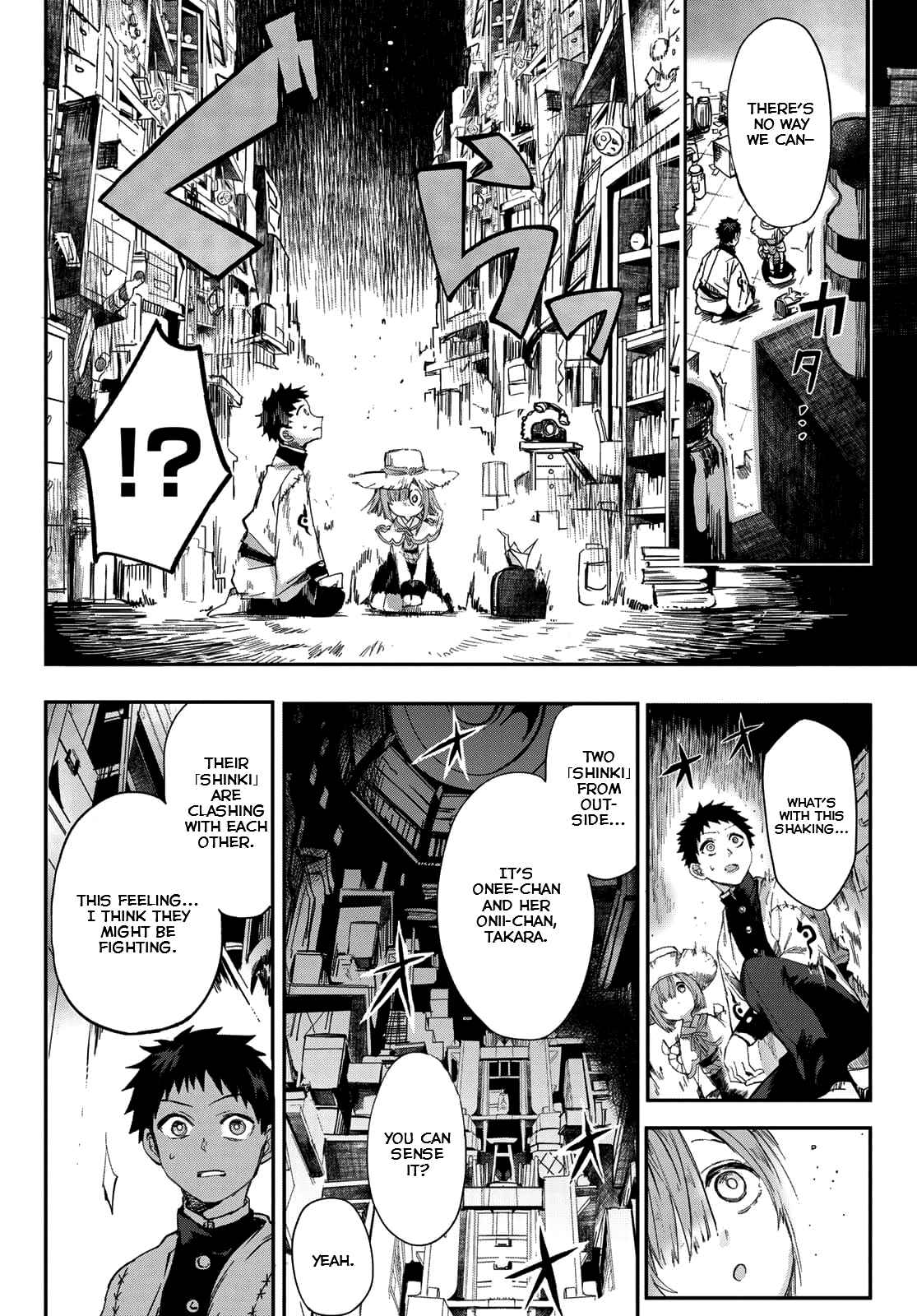 Page 18 Chapter 3 Kyuuki no Adabana