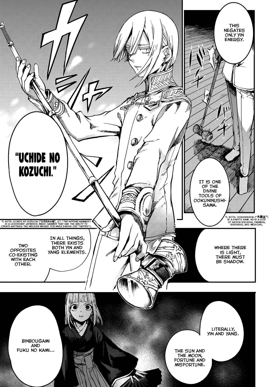 Page 23 Chapter 3 Kyuuki no Adabana