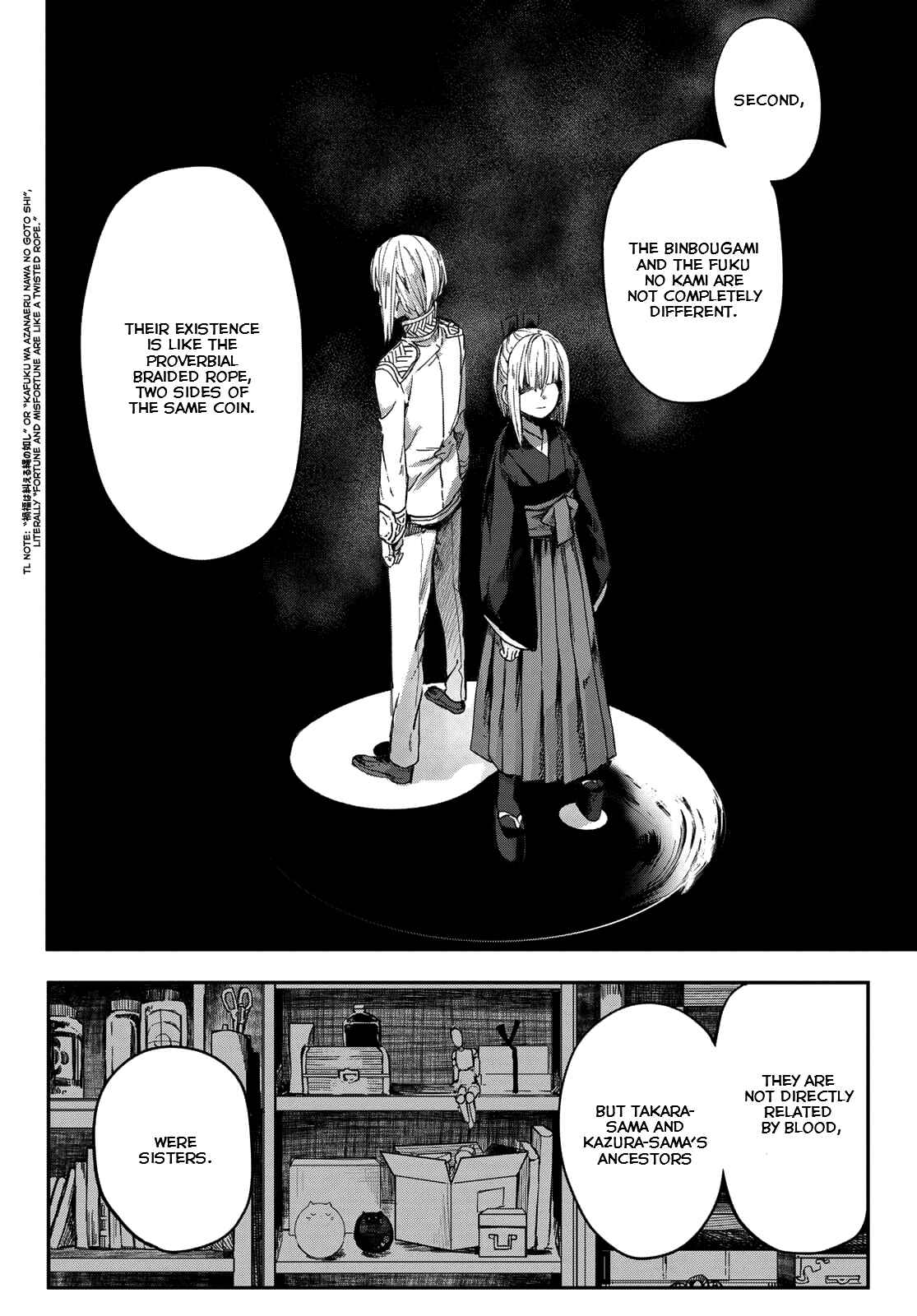 Page 28 Chapter 3 Kyuuki no Adabana
