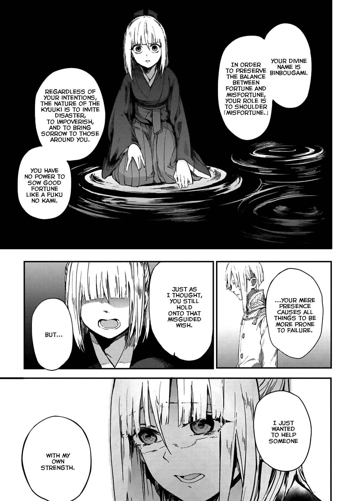 Page 35 Chapter 3 Kyuuki no Adabana