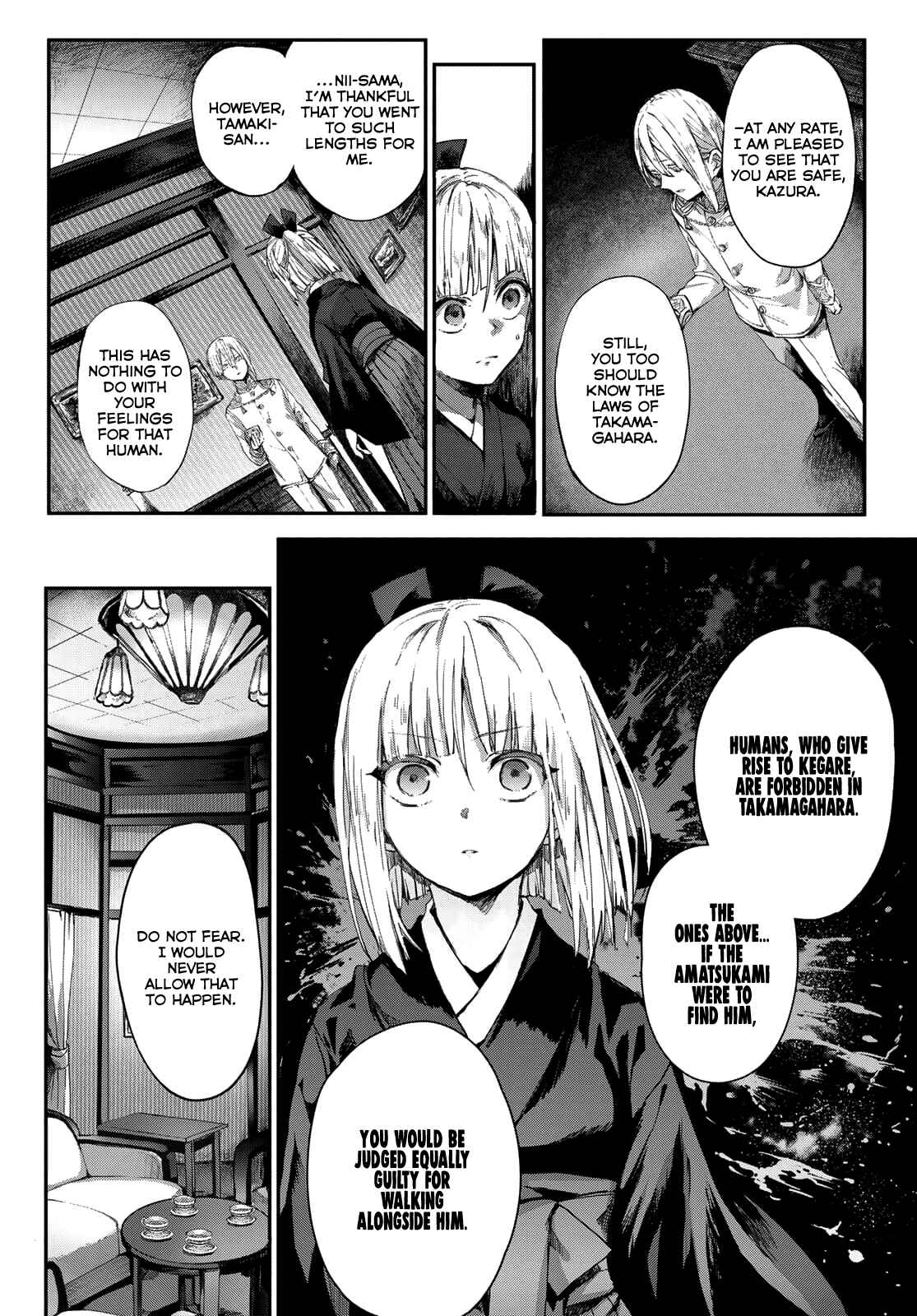 Page 4 Chapter 3 Kyuuki no Adabana