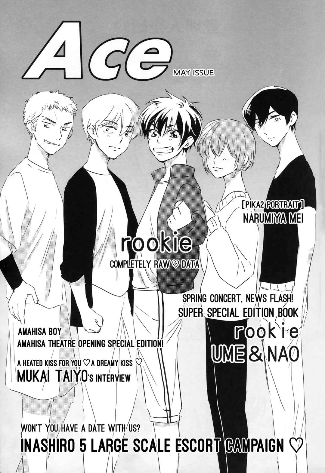 Page 8 Chapter Unknown_ca1e Diamond no Ace - Bokushin Aidorudou (Doujinshi)