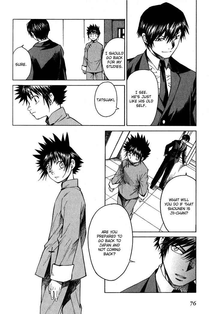 Page 10 Chapter 14 Bushin Gikyoku