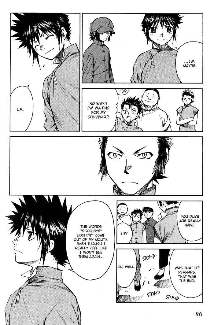 Page 20 Chapter 14 Bushin Gikyoku