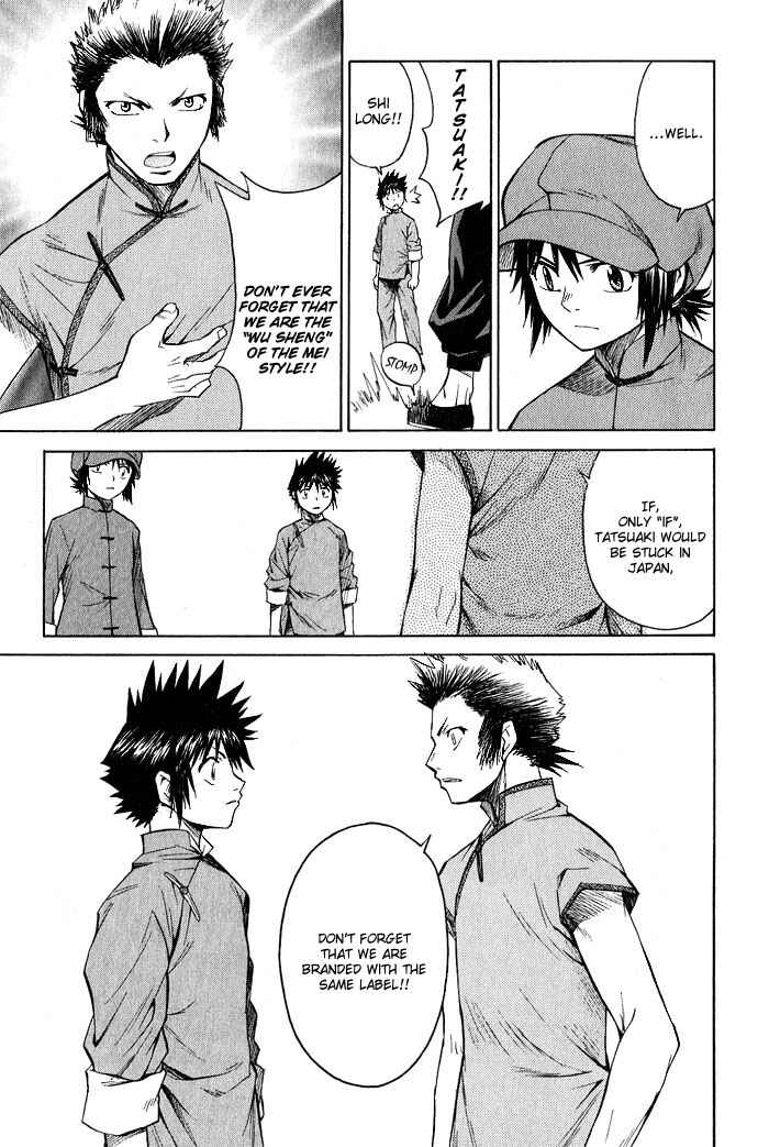 Page 21 Chapter 14 Bushin Gikyoku