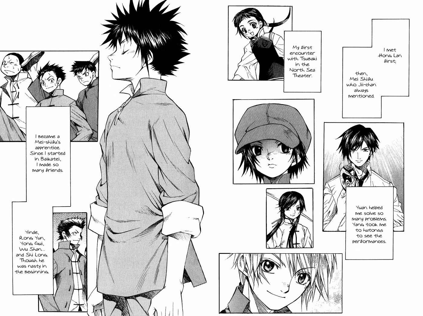 Page 24 Chapter 14 Bushin Gikyoku