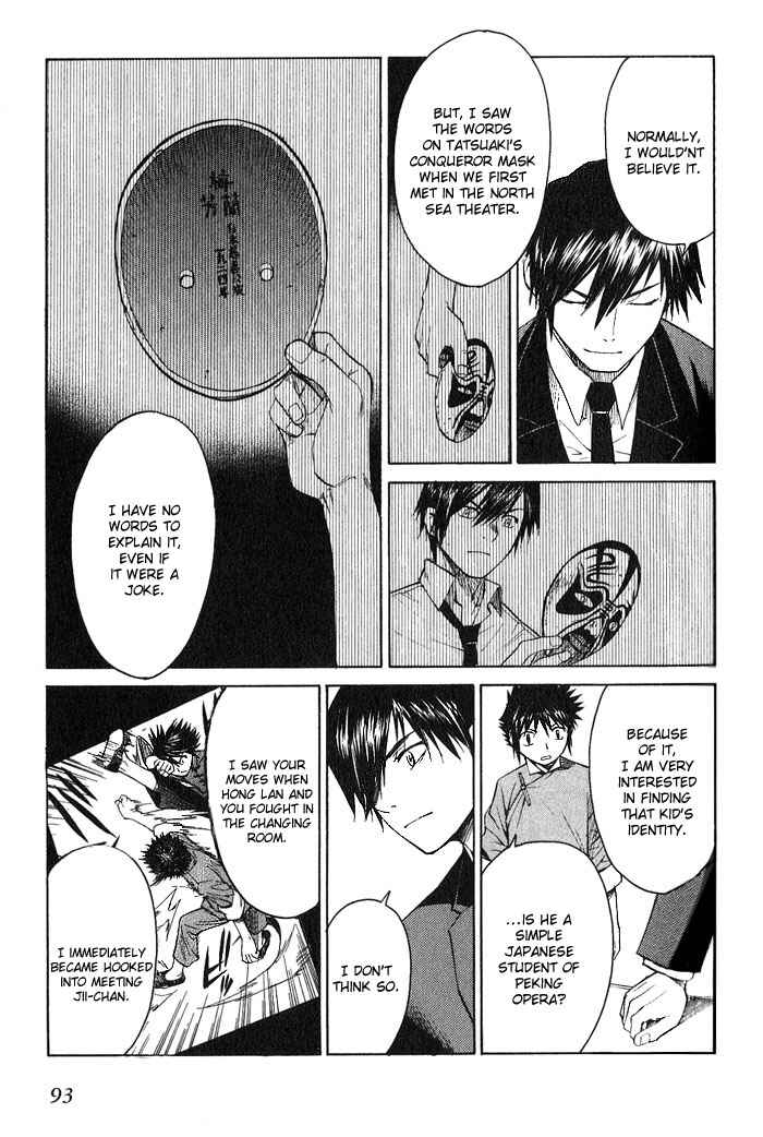 Page 26 Chapter 14 Bushin Gikyoku