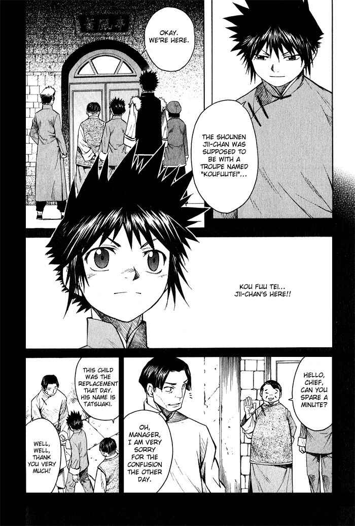 Page 4 Chapter 14 Bushin Gikyoku