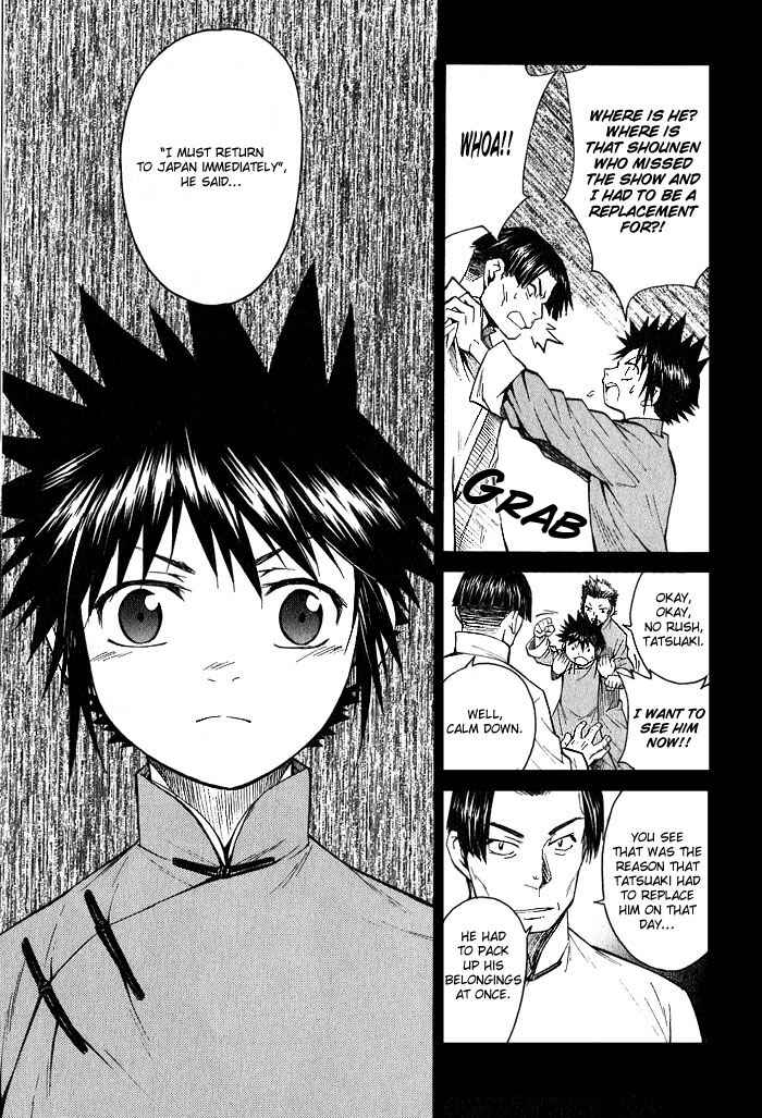 Page 5 Chapter 14 Bushin Gikyoku
