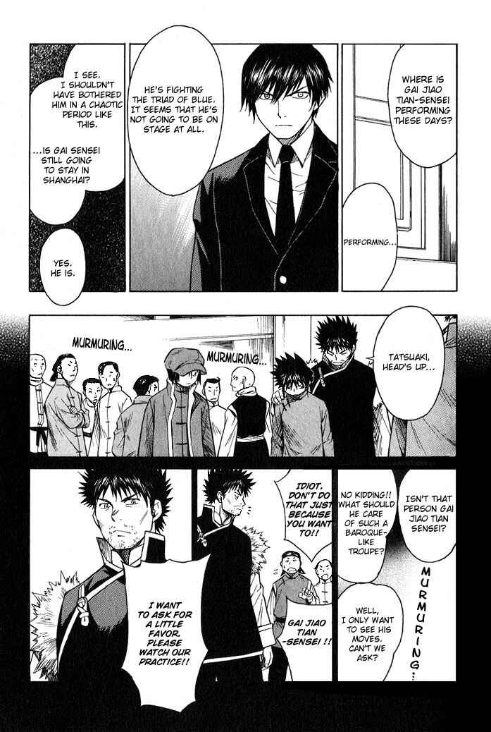 Page 7 Chapter 14 Bushin Gikyoku