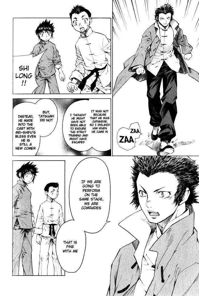 Page 10 Chapter 10 Bushin Gikyoku